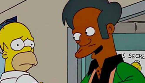Apu Nahasapeemapetilon