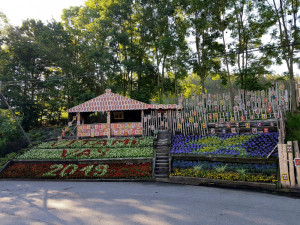 Rodinné zahradnictví Bošků ve Stříteži u Volyně