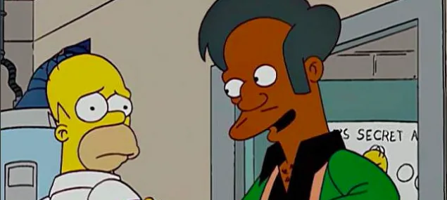 Apu Nahasapeemapetilon
