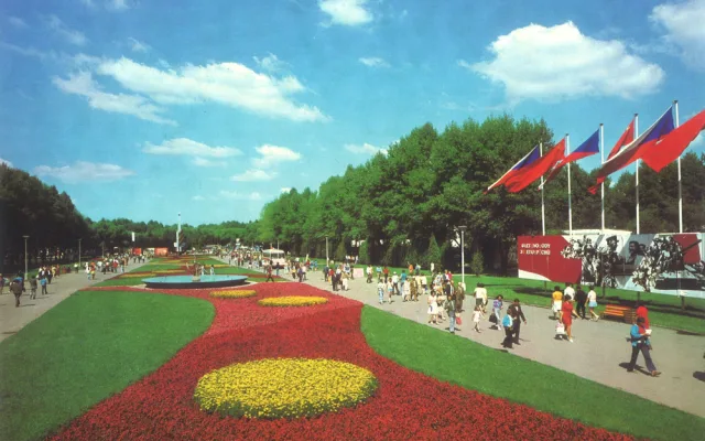 Země živitelka v roce 1975